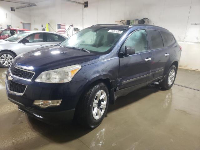 CHEVROLET TRAVERSE L 2011 1gnkrfed1bj373968