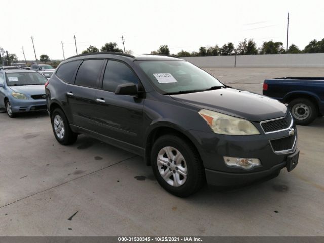 CHEVROLET TRAVERSE 2011 1gnkrfed2bj157451