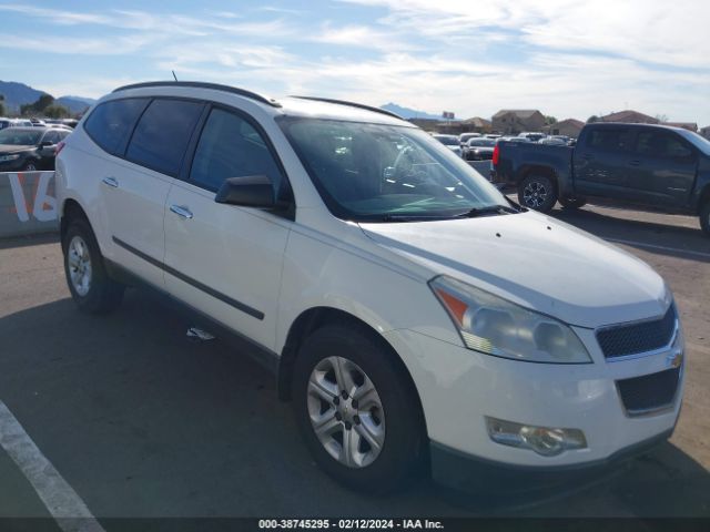 CHEVROLET TRAVERSE 2011 1gnkrfed4bj235048