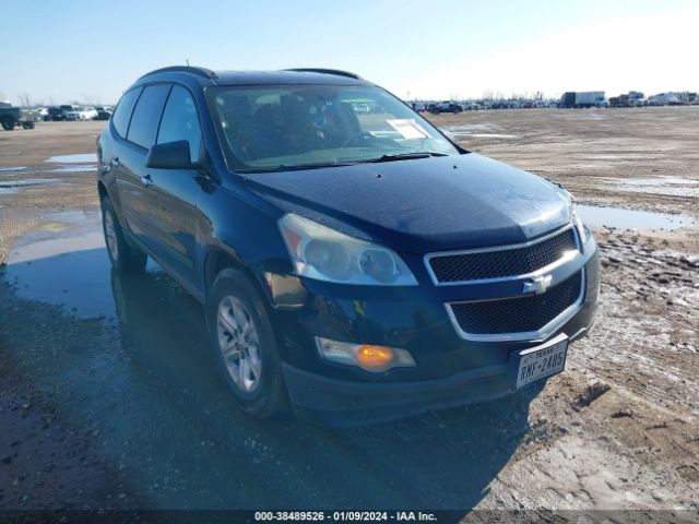 CHEVROLET TRAVERSE 2012 1gnkrfed4cj249503