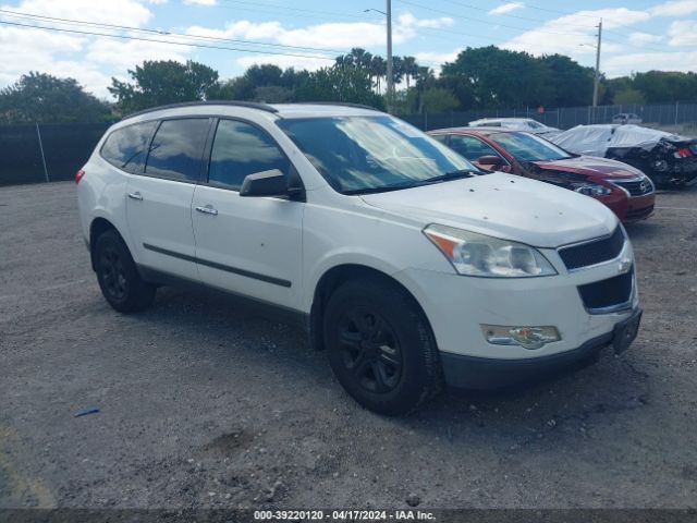 CHEVROLET TRAVERSE 2012 1gnkrfed8cj161750