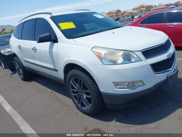 CHEVROLET TRAVERSE 2012 1gnkrfed8cj294606