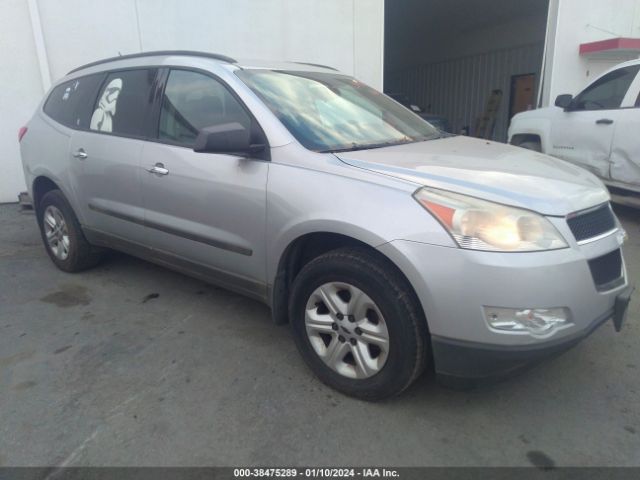 CHEVROLET TRAVERSE 2011 1gnkrfed9bj158287