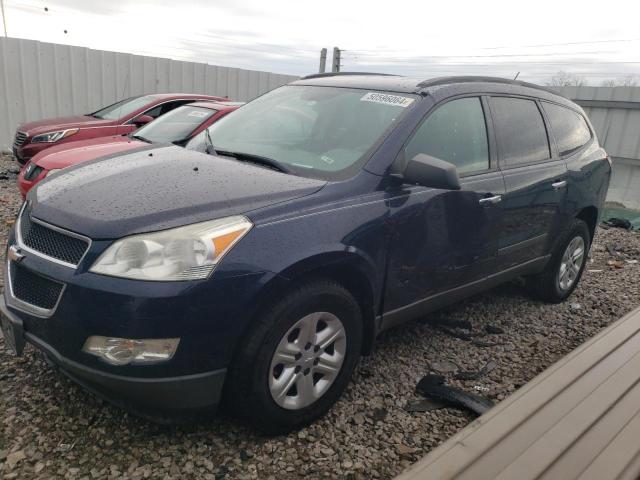 CHEVROLET TRAVERSE 2012 1gnkrfed9cj104067