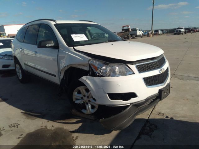 CHEVROLET TRAVERSE 2012 1gnkrfed9cj129888