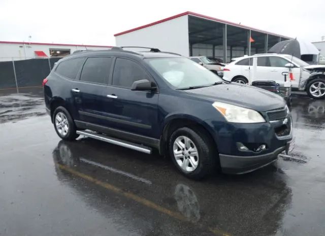 CHEVROLET TRAVERSE 2012 1gnkrfed9cj361987