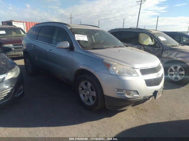 CHEVROLET TRAVERSE 2012 1gnkrged1cj341822