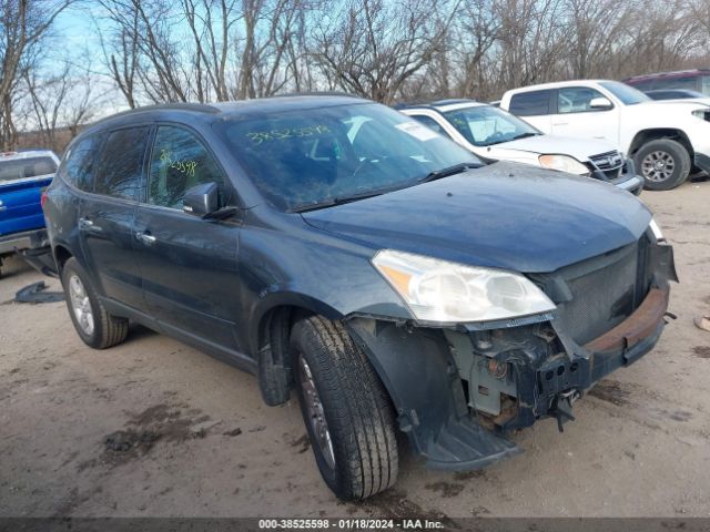 CHEVROLET TRAVERSE 2011 1gnkrgedxbj230653