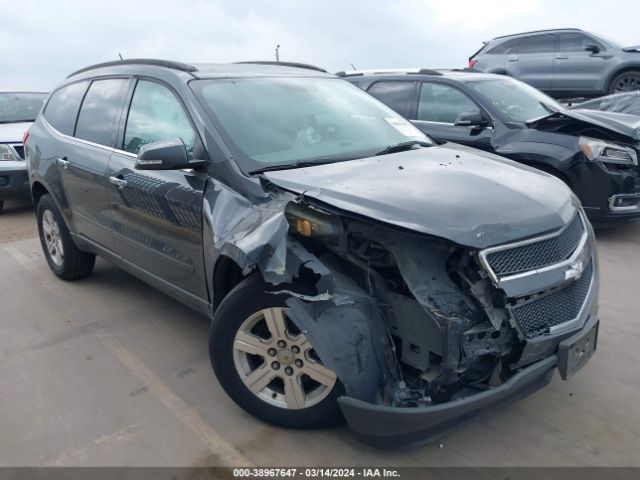 CHEVROLET TRAVERSE 2011 1gnkrgedxbj338688