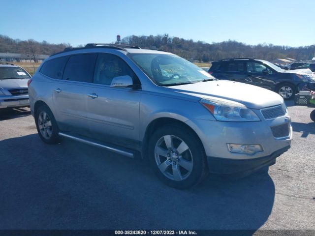 CHEVROLET TRAVERSE 2012 1gnkrled0cj190335