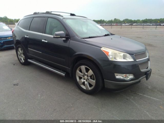 CHEVROLET TRAVERSE 2011 1gnkrled6bj300805