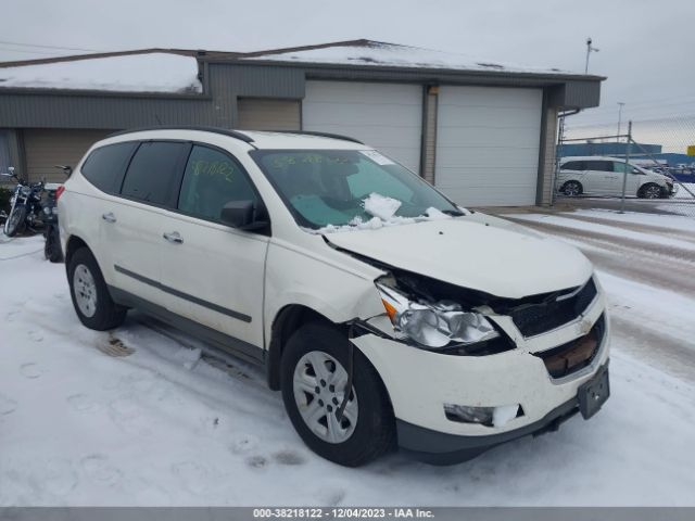 CHEVROLET TRAVERSE 2011 1gnkvfed0bj273923