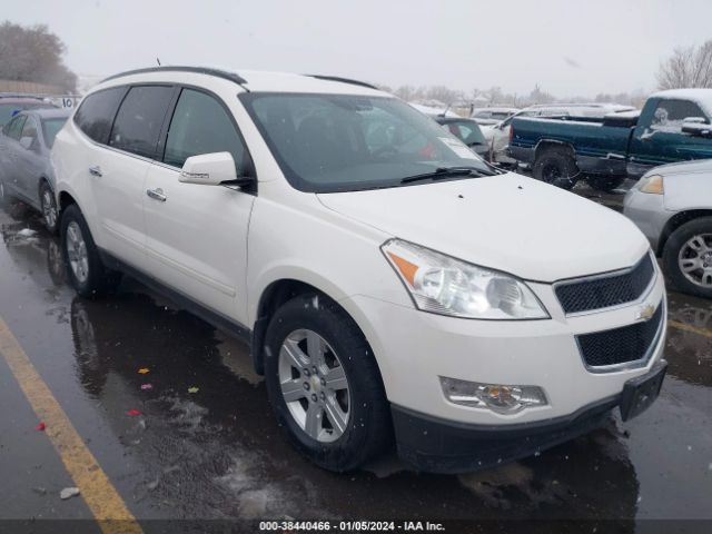 CHEVROLET TRAVERSE 2012 1gnkvged9cj123686