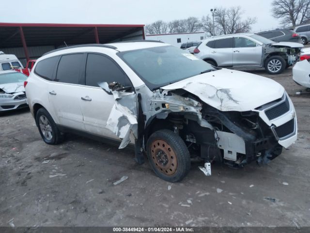 CHEVROLET TRAVERSE 2012 1gnkvjedxcj196630