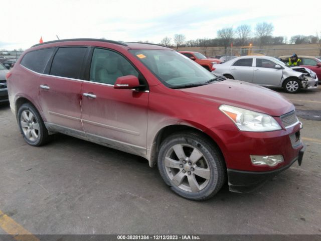 CHEVROLET TRAVERSE 2012 1gnkvled0cj171313