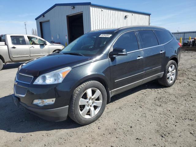 CHEVROLET TRAVERSE 2012 1gnkvled0cj285876