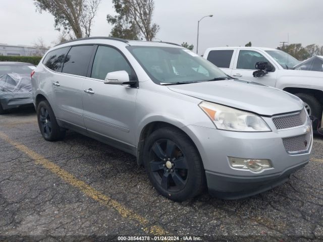 CHEVROLET TRAVERSE 2012 1gnkvled1cj257939