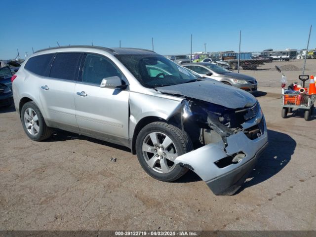 CHEVROLET TRAVERSE 2011 1gnkvled2bj310727