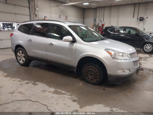 CHEVROLET TRAVERSE 2012 1gnkvled2cj240826