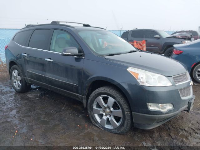 CHEVROLET TRAVERSE 2012 1gnkvled4cj337235