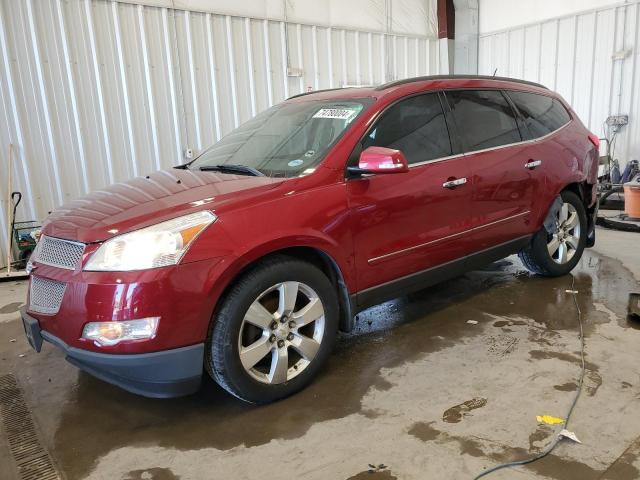 CHEVROLET TRAVERSE L 2012 1gnkvled5cj153356