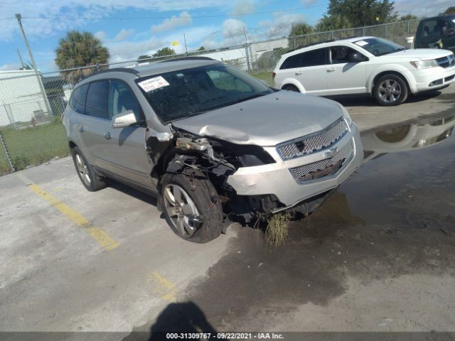 CHEVROLET TRAVERSE 2012 1gnkvled5cj193730