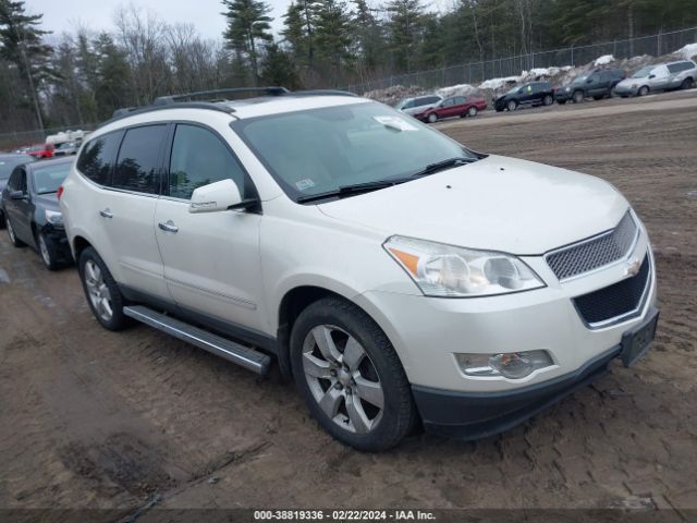 CHEVROLET TRAVERSE 2012 1gnkvled7cj169039