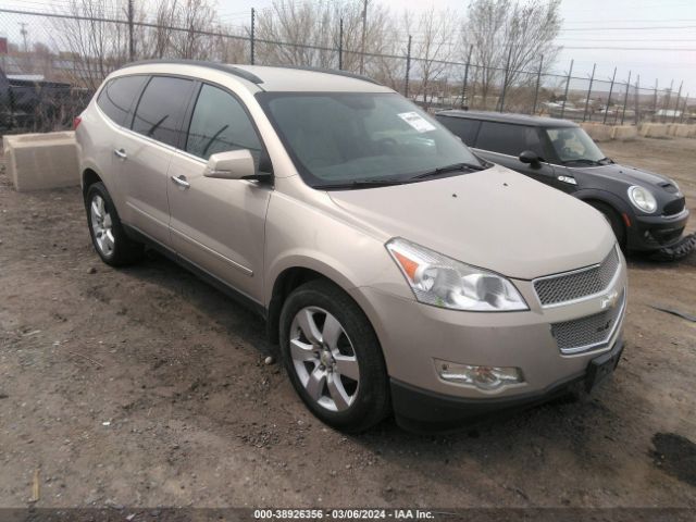 CHEVROLET TRAVERSE 2012 1gnkvled8cj248817