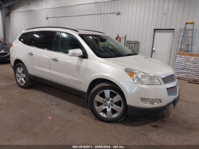 CHEVROLET TRAVERSE 2011 1gnkvled9bj405091