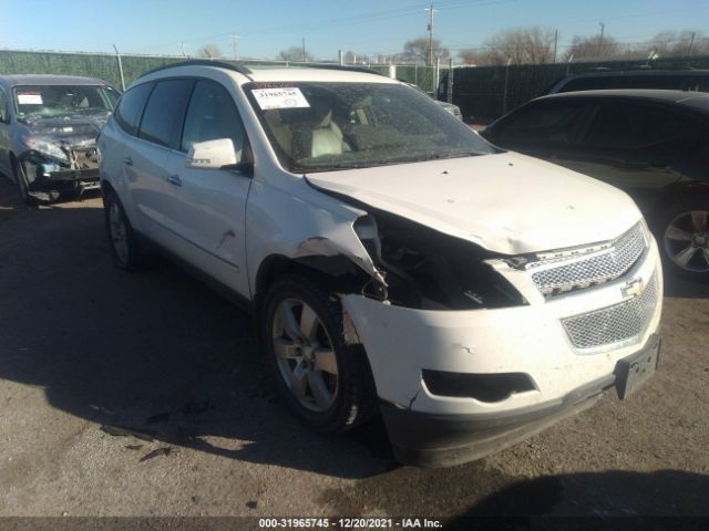 CHEVROLET TRAVERSE 2012 1gnkvled9cj109621