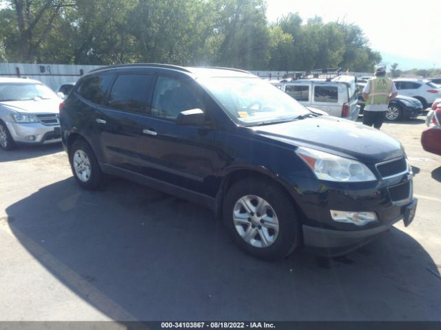 CHEVROLET TRAVERSE 2010 1gnlreed0aj230278