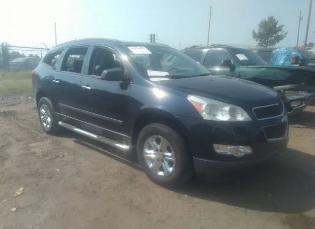 CHEVROLET TRAVERSE 2010 1gnlreed0as144186