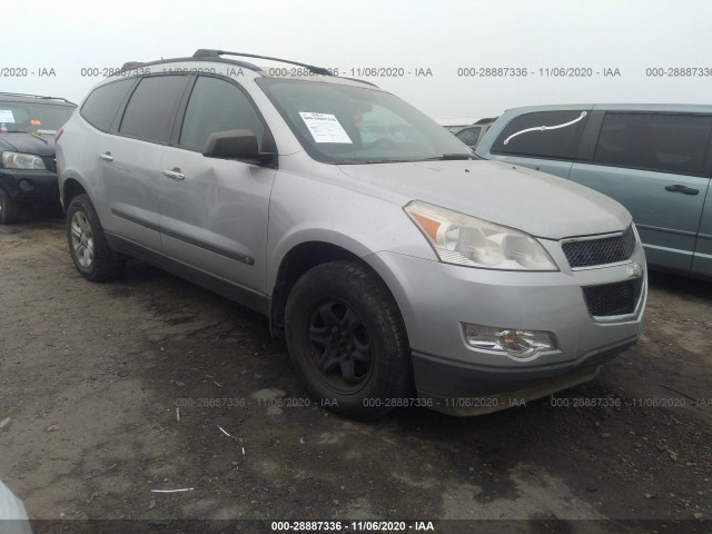 CHEVROLET TRAVERSE 2010 1gnlreed1as137392