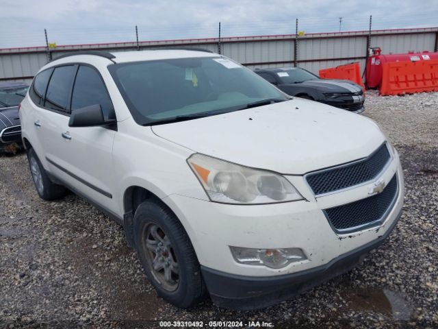 CHEVROLET TRAVERSE 2010 1gnlreed2aj200845