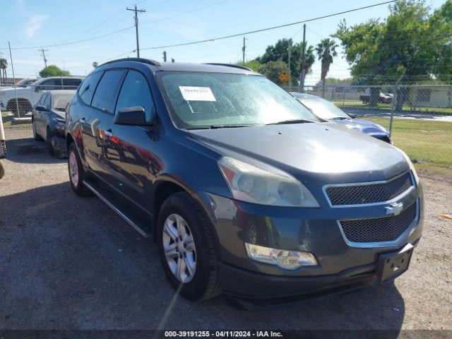 CHEVROLET TRAVERSE 2010 1gnlreed3aj241419