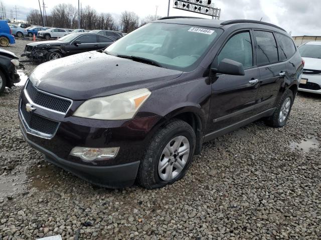 CHEVROLET TRAVERSE L 2010 1gnlreed5as145544