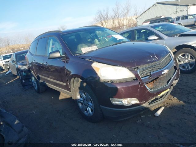 CHEVROLET TRAVERSE 2010 1gnlreed5as153885