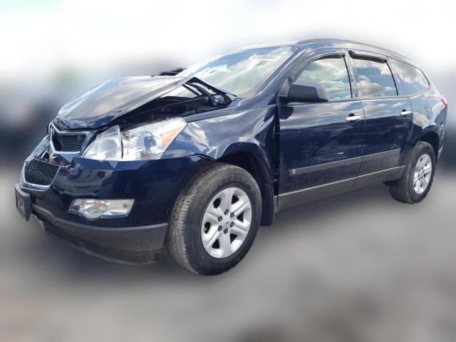 CHEVROLET TRAVERSE 2010 1gnlreed6as140840