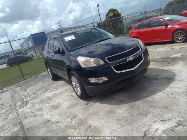 CHEVROLET TRAVERSE 2010 1gnlreed8as153122