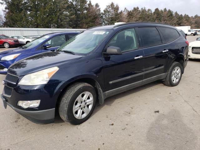 CHEVROLET TRAVERSE 2010 1gnlreed9as105239