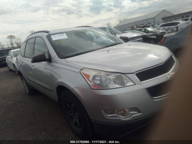 CHEVROLET TRAVERSE 2010 1gnlreedxas131168