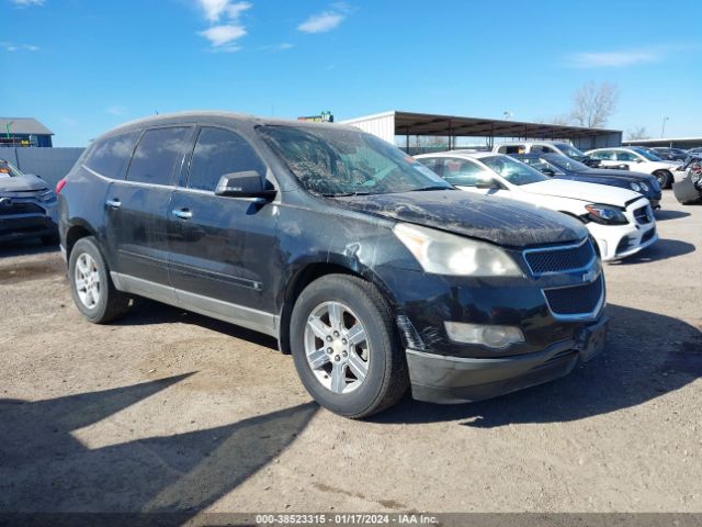 CHEVROLET TRAVERSE 2010 1gnlrfed0as151175