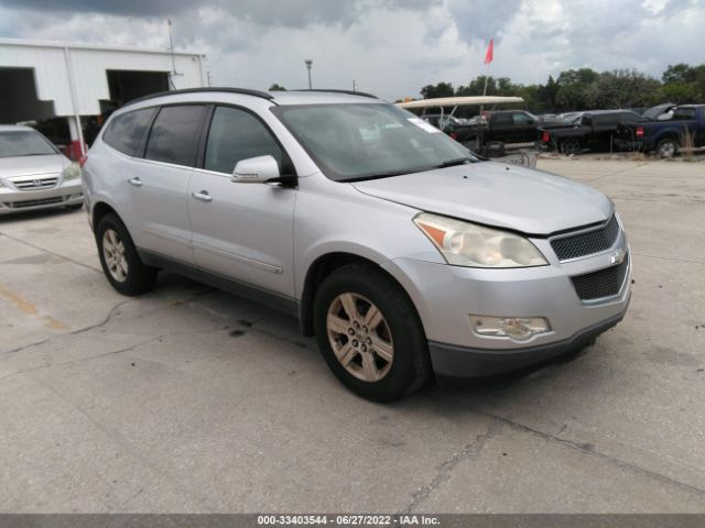 CHEVROLET TRAVERSE 2010 1gnlrfed0as155601