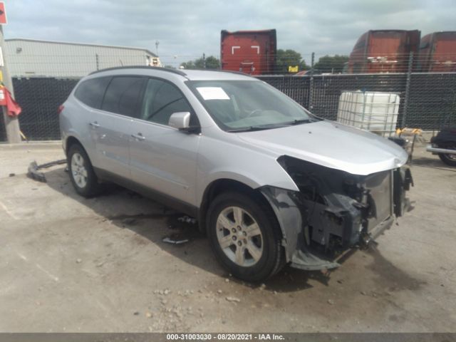 CHEVROLET TRAVERSE 2010 1gnlrfed1as132246