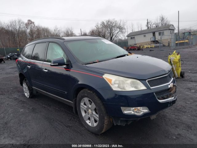 CHEVROLET TRAVERSE 2010 1gnlrfed1as150634