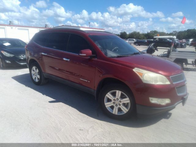 CHEVROLET TRAVERSE 2010 1gnlrfed2as100115