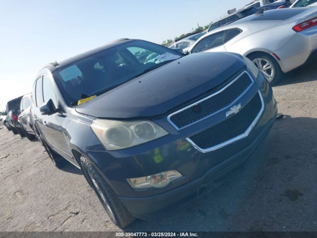 CHEVROLET TRAVERSE 2010 1gnlrfed4as124058