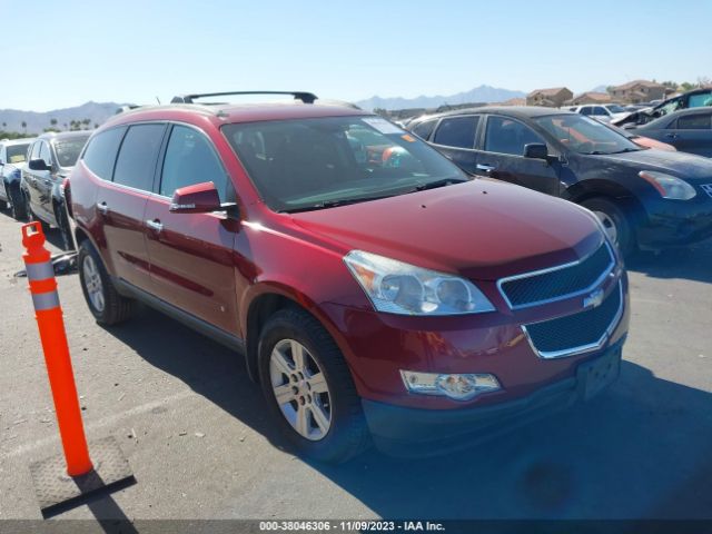 CHEVROLET TRAVERSE 2010 1gnlrfed4as139868