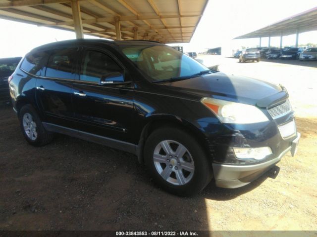 CHEVROLET TRAVERSE 2010 1gnlrfed4as140681