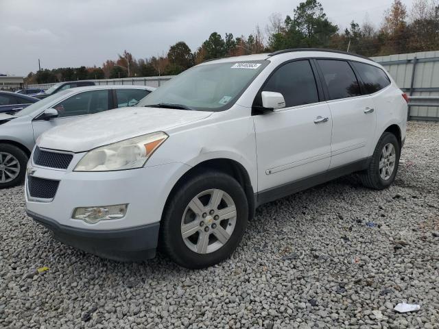 CHEVROLET TRAVERSE L 2010 1gnlrfed5as112047